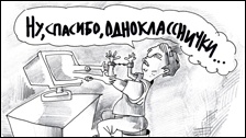 Фото: РИА Новости