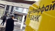 Фото: Митя Алешковский/BFM.ru
