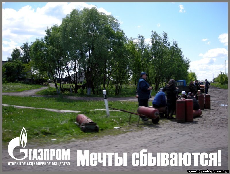 http://m1.bfm.ru/page/default/2009/10/12/264002684_1.jpg