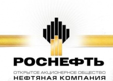 Роснефть