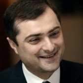 Сурков  Владислав Юрьевич