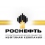 Роснефть
