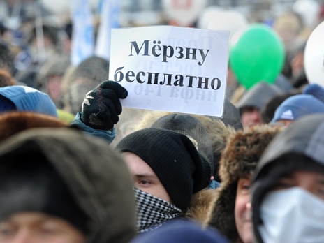 http://m1.bfm.ru/news/maindocumentphoto/2012/02/06/miting_1.jpg