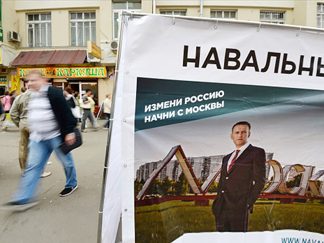 http://m1.bfm.ru/news/maindocumentphoto/2013/08/02/navalnyj1.jpg