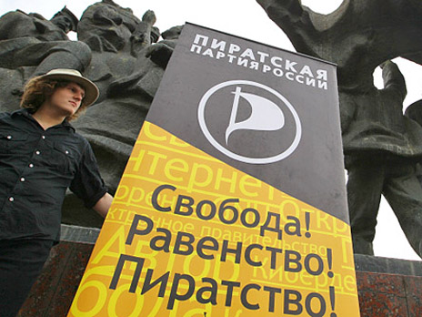http://m1.bfm.ru/news/maindocumentphoto/2013/08/11/piraty1_2_1.jpg