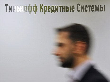 http://m1.bfm.ru/news/maindocumentphoto/2013/08/14/tinkoff1.jpg