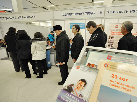 http://m1.bfm.ru/news/maindocumentphoto/2013/09/29/bank_vakansij_1.jpg